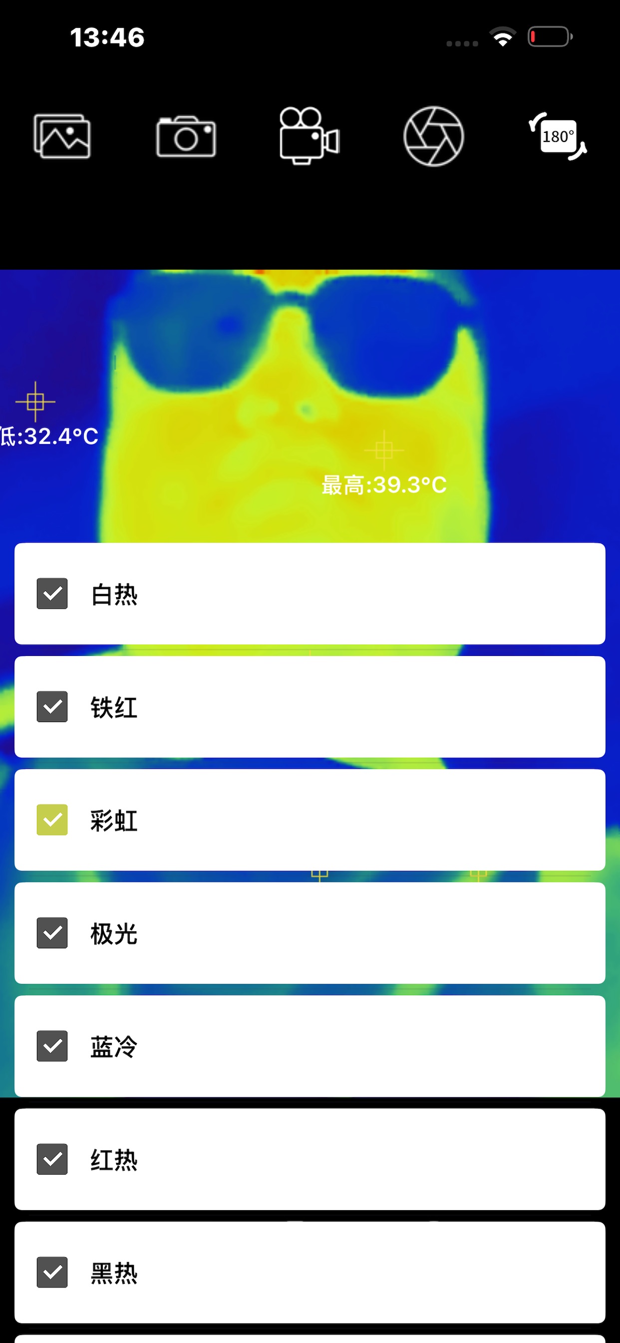 Screenshot 4 of C523