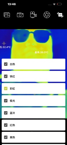 C523 Screenshot 4 of 9