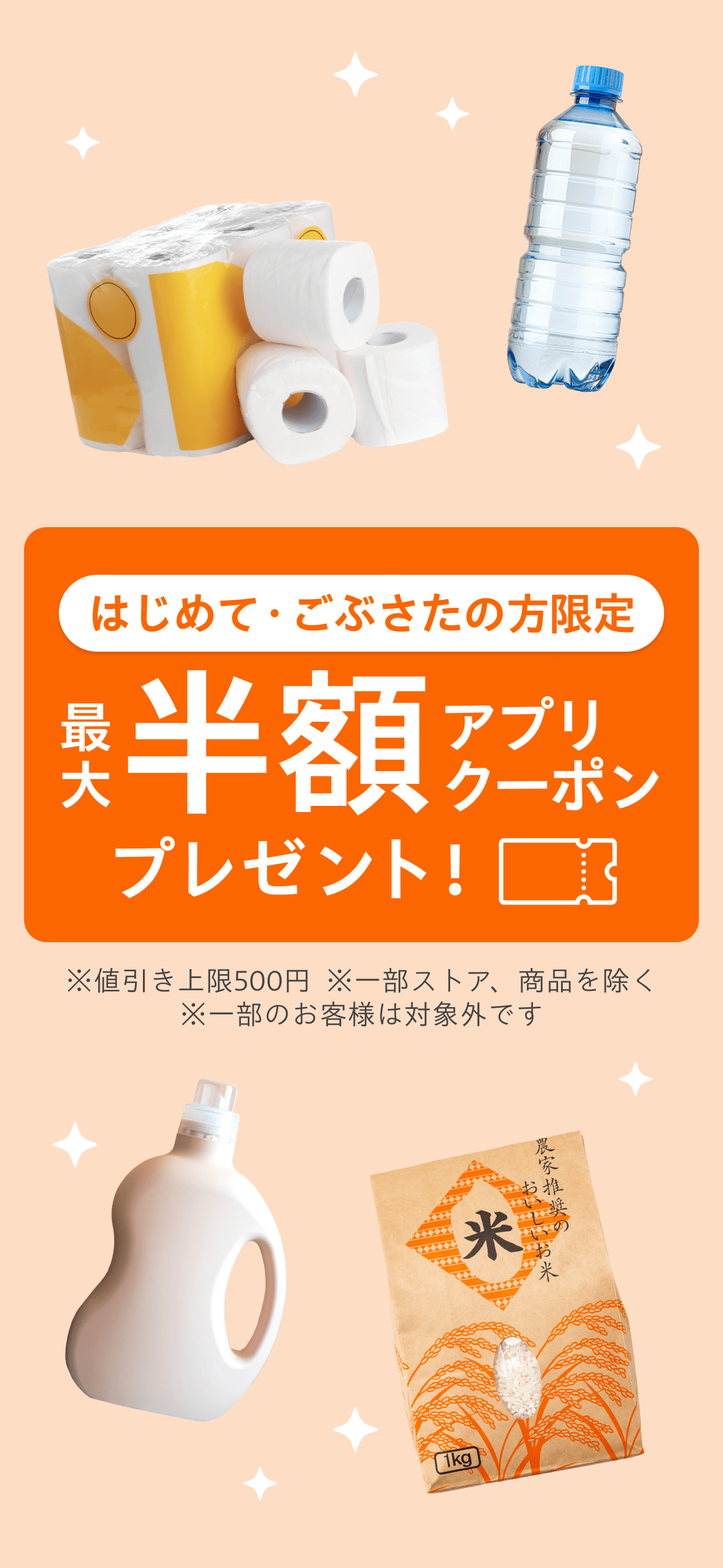 Yahoo!ショッピング-PayPayポイントが貯まる通販