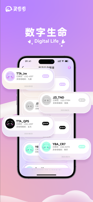 Linkiki Screenshot 1 of 4