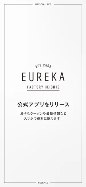 EUREKA FACTORY HEIGHTS screenshot 1