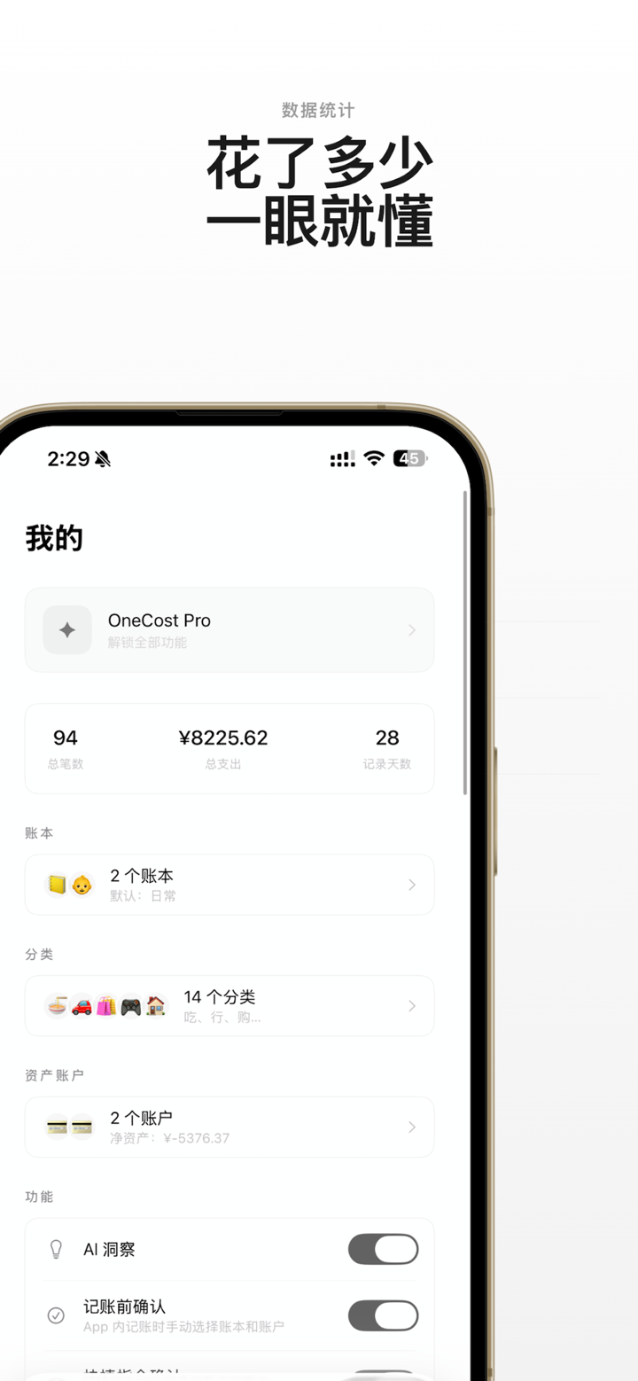 OneCost screenshot 6