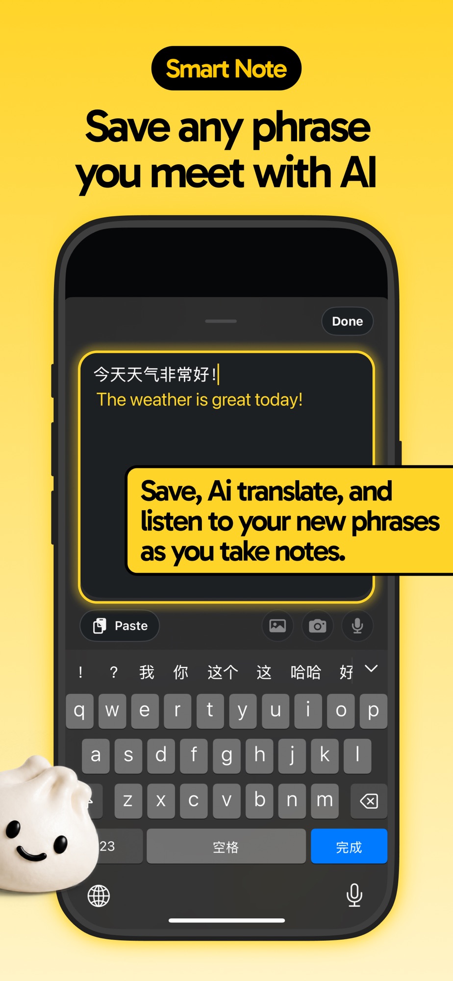 Dumpling: Learn Chinese & HSK screenshot 9