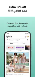 Splash Online - سبلاش اون لاين screenshot #2 for iPhone