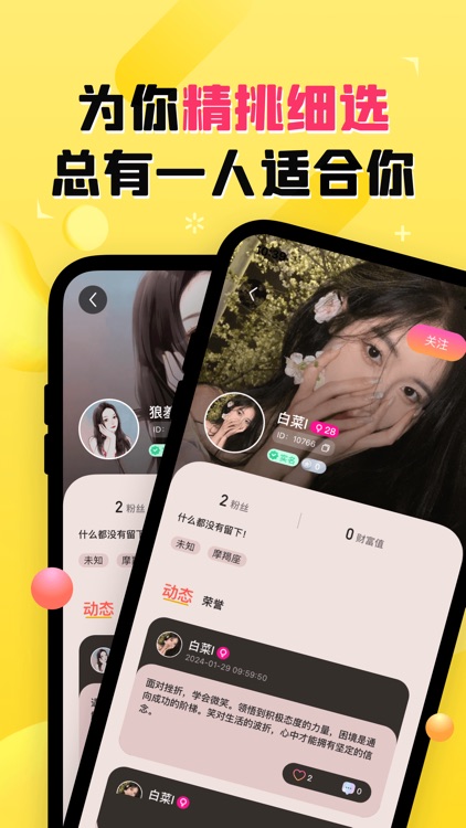 同城附近聊-成年男女约单交友同游