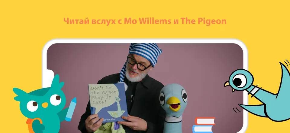 Скриншот Sago Mini School (от 2 до 5) на iPhone 2