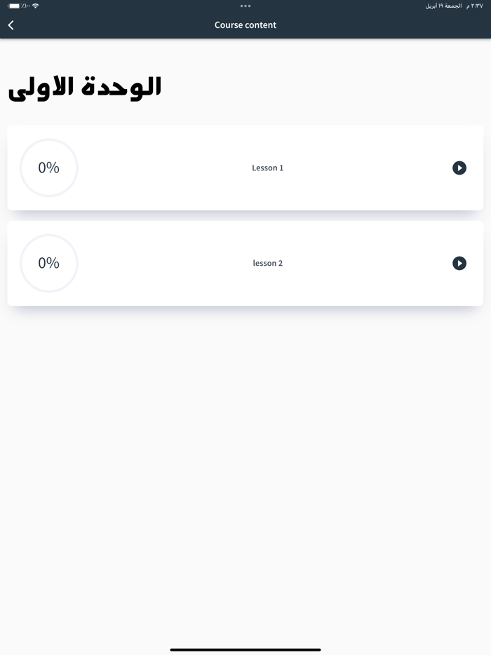 Basthaly بسطهالي