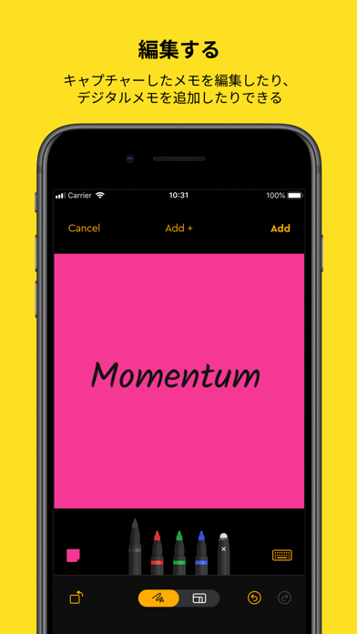 アンドロイド用の Post-it® をダウンロード