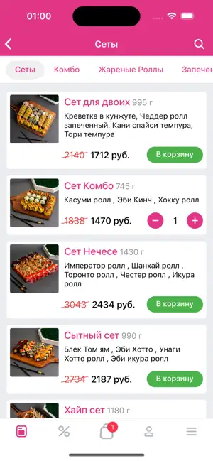 Рис71 screenshot 3