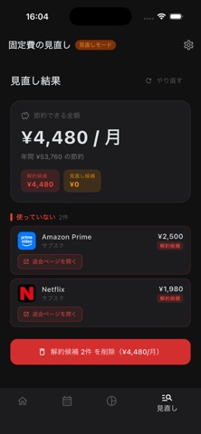 Costly screenshot