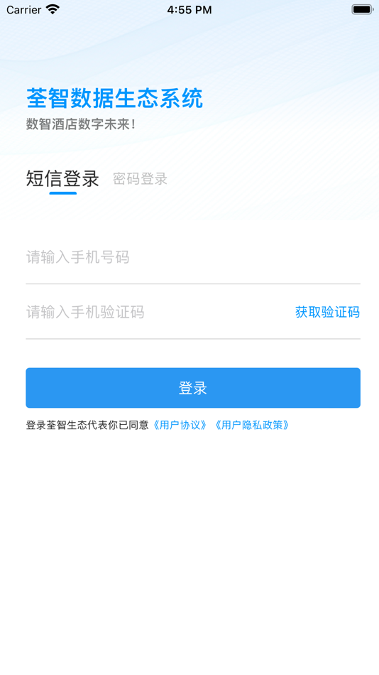 #1. 荃智生态 (iOS) 由: 荃智科技(广州)有限公司