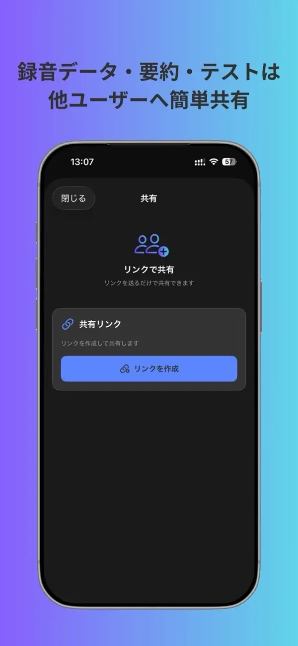 #5. DeepNote (iOS) Oleh: Shuhei Horio