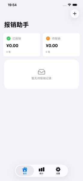【图】报销了么(截图1)