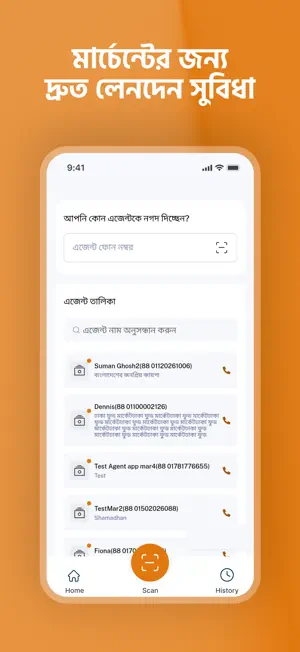 gpay Merchant screenshot 4