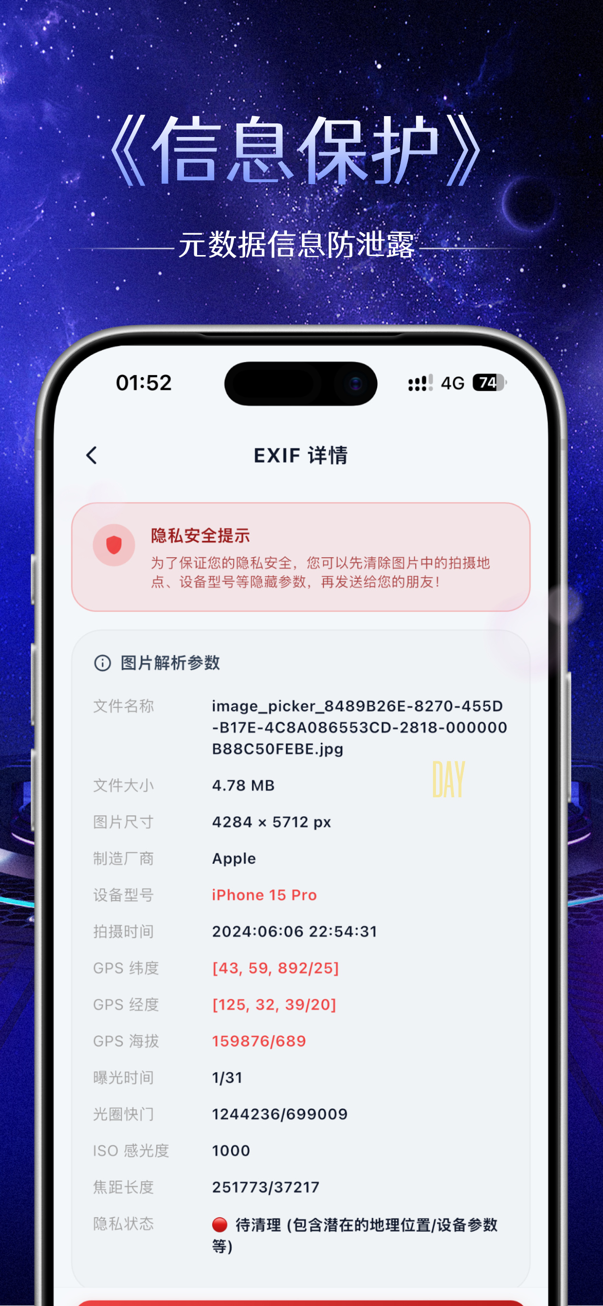 改图压缩 screenshot 5