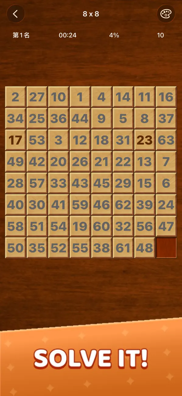 Screenshot #1 pour Défi Puzzle à Nombres