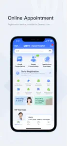 微醫 WeDoctor screenshot #3 for iPhone