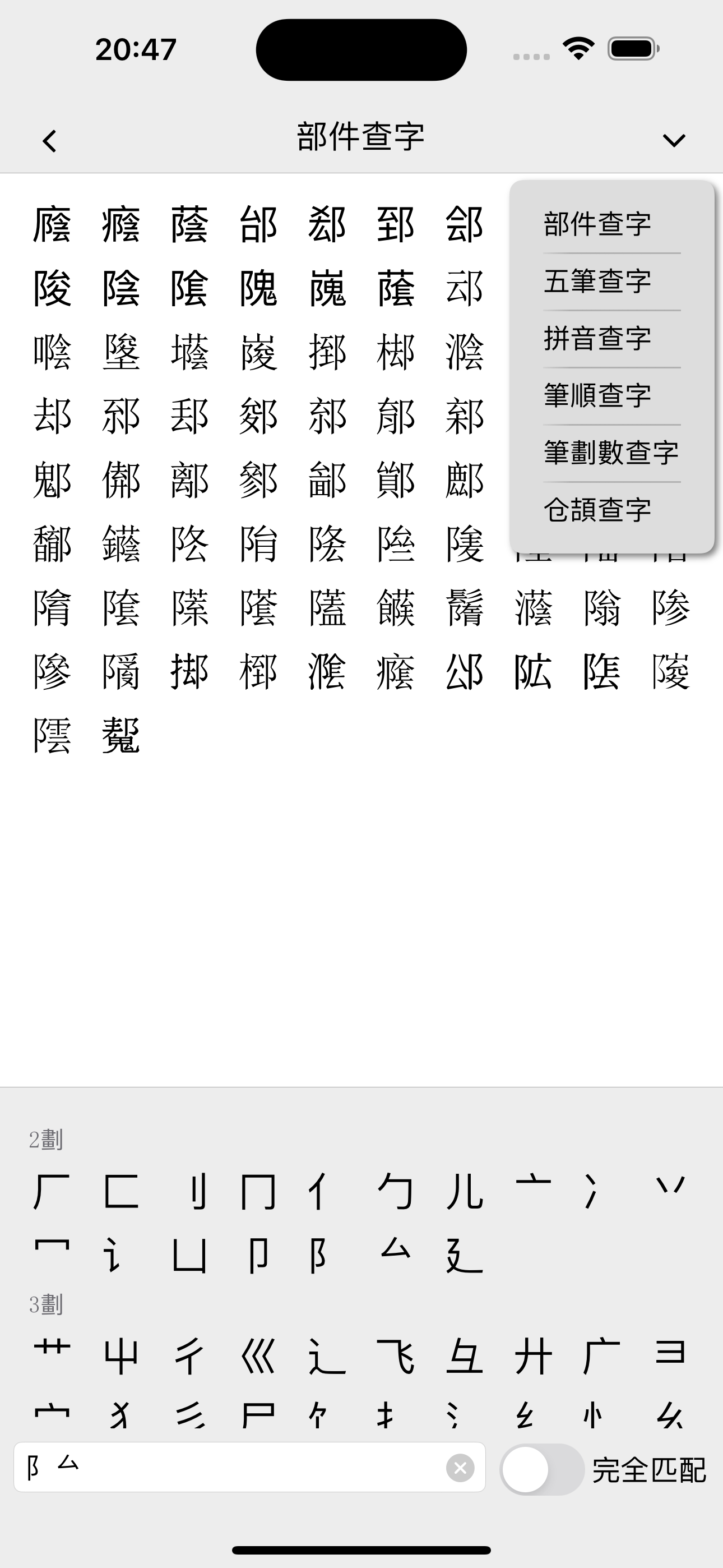 小素典 - 认识儒佛道从认识古文开始