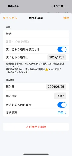 Daily-Stock screenshot 3