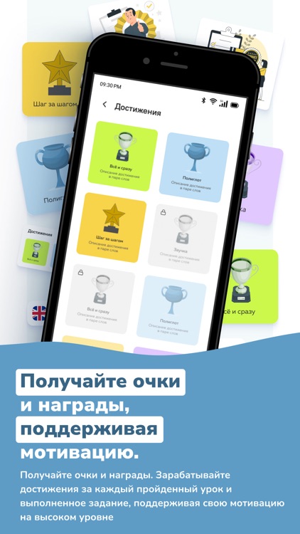 Alibra School: изучайте языки screenshot-5