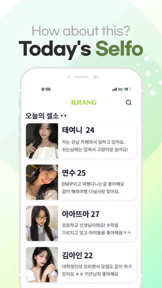 #5. Ilrang – Date,Chat for workers (iOS) 由: 주식회사 레인톡