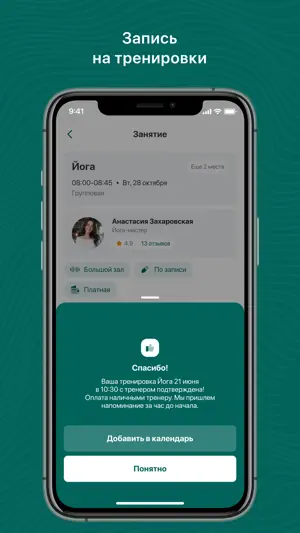 Пилорити screenshot 4