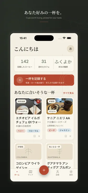 AKIMAME screenshot 1 of 5