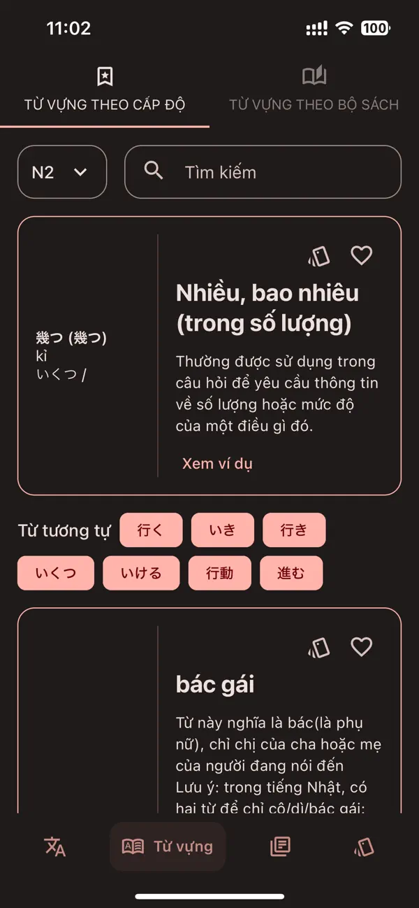 Screenshot #2 pour BaseDict