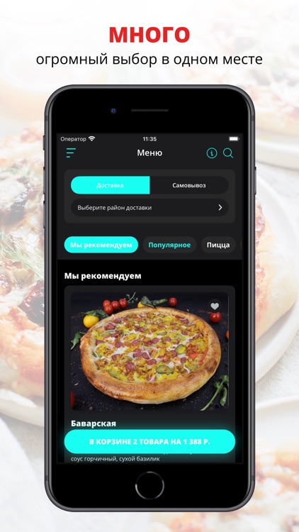 Vacuum | Ростов-на-Дону