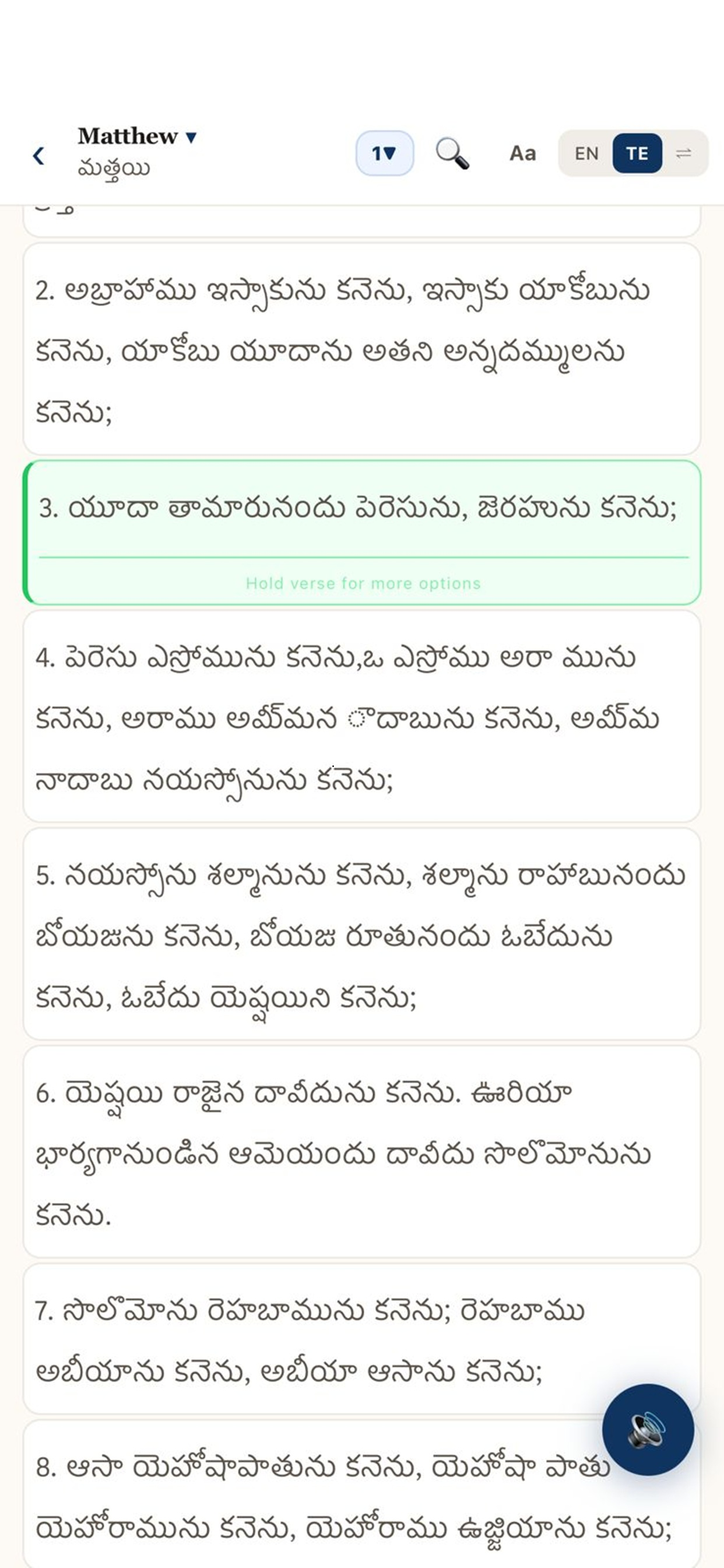 MANA BIBLE · పరిశుద్ధ గ్రంథము