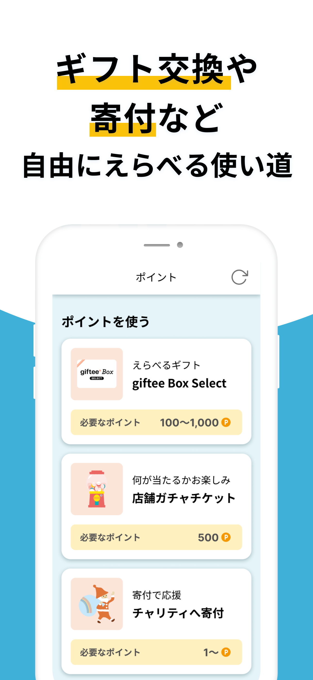 まち健 screenshot 6