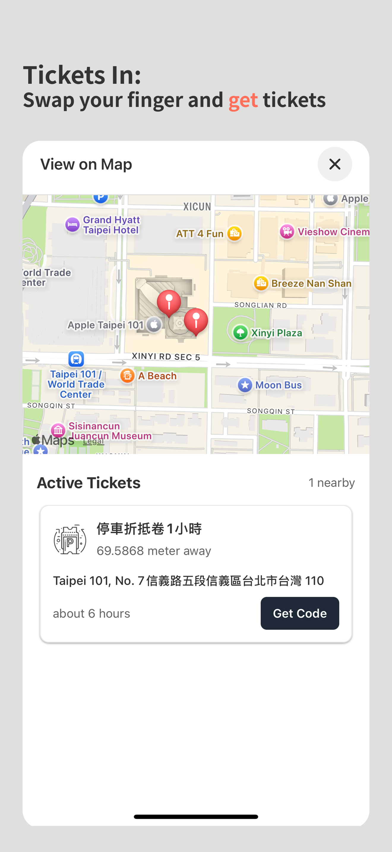 Tickets In screenshot 3