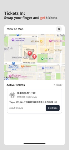 Tickets In screenshot