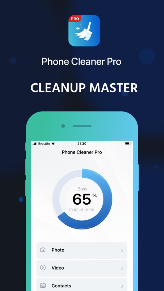 #1. Cleaner Pro - Cleanup (iOS) Podle: Konstantin Terentev, IE