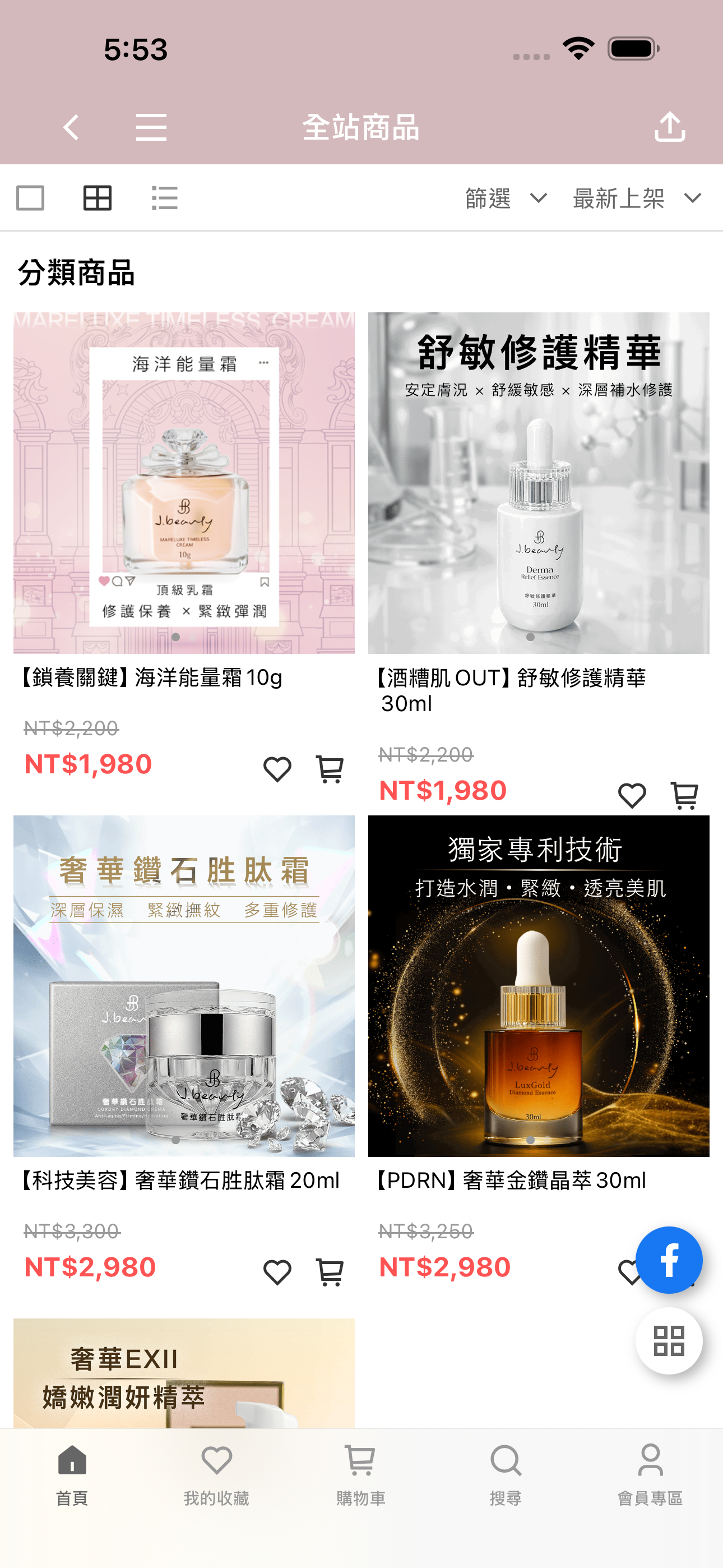 JBeauty screenshot 4