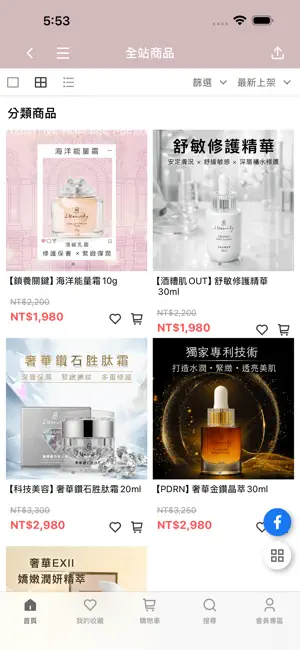 JBeauty screenshot 4
