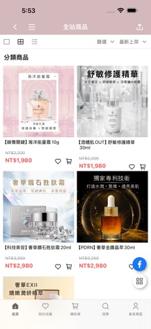 JBeauty screenshot