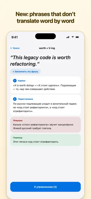 Angloteka: English Flashcards screenshot 3