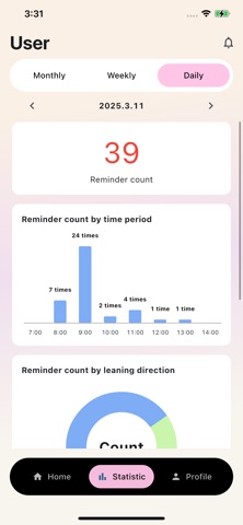 VM Admired App Screenshot 3 of 3