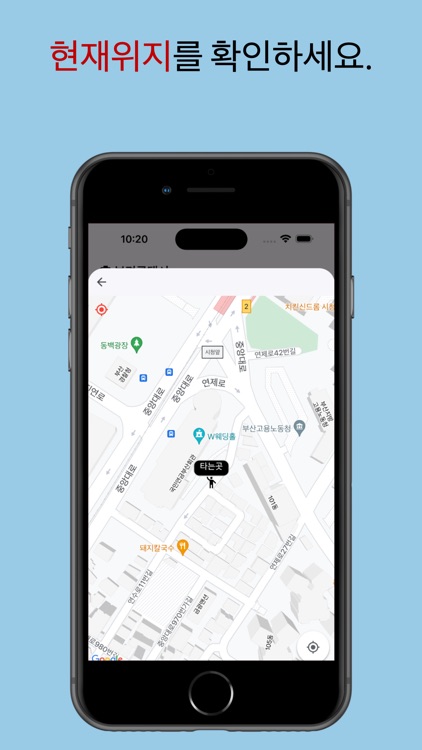 부경콜 screenshot-4