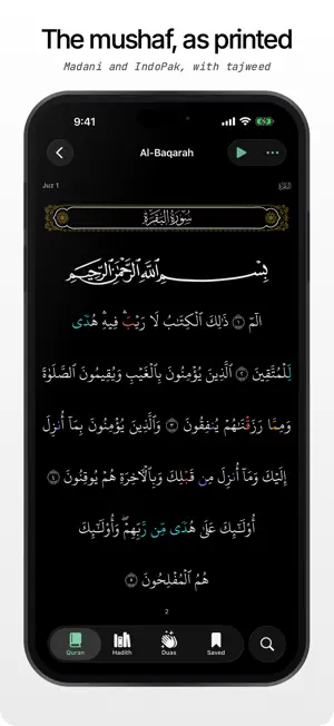 Zaad: Quran, Hadith & Duas screenshot 1
