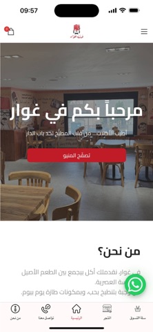 Ghawar screenshot