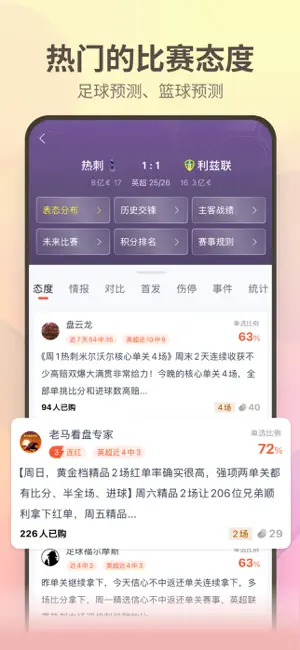 澳客严选 iPhone screenshot 3