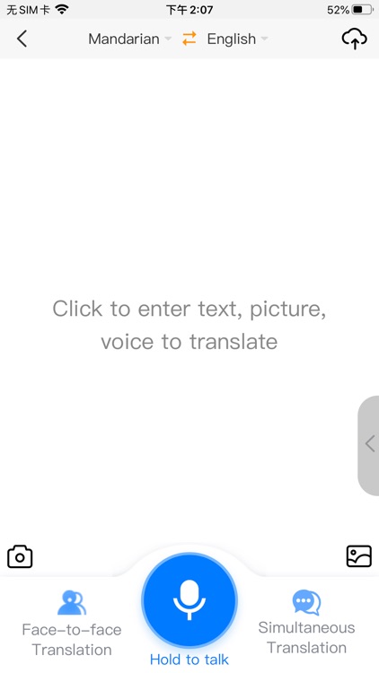 RDR  AI screenshot-3