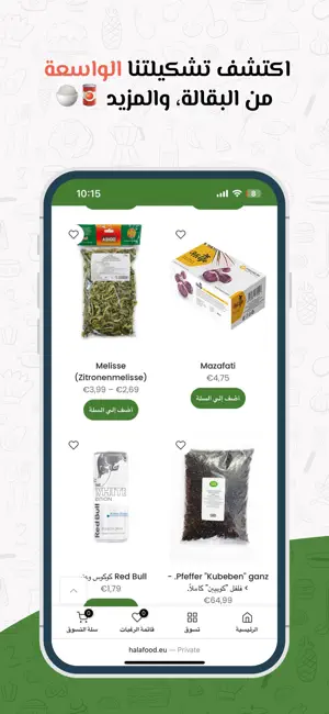 HalaFood screenshot 3