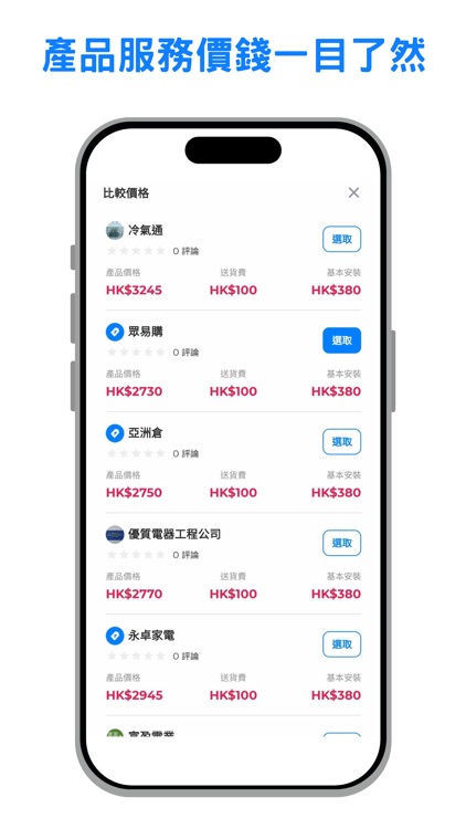 Surprice101 screenshot-4