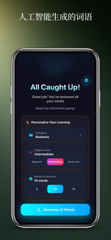 5 English Words: 每日5个英文单词 screenshot