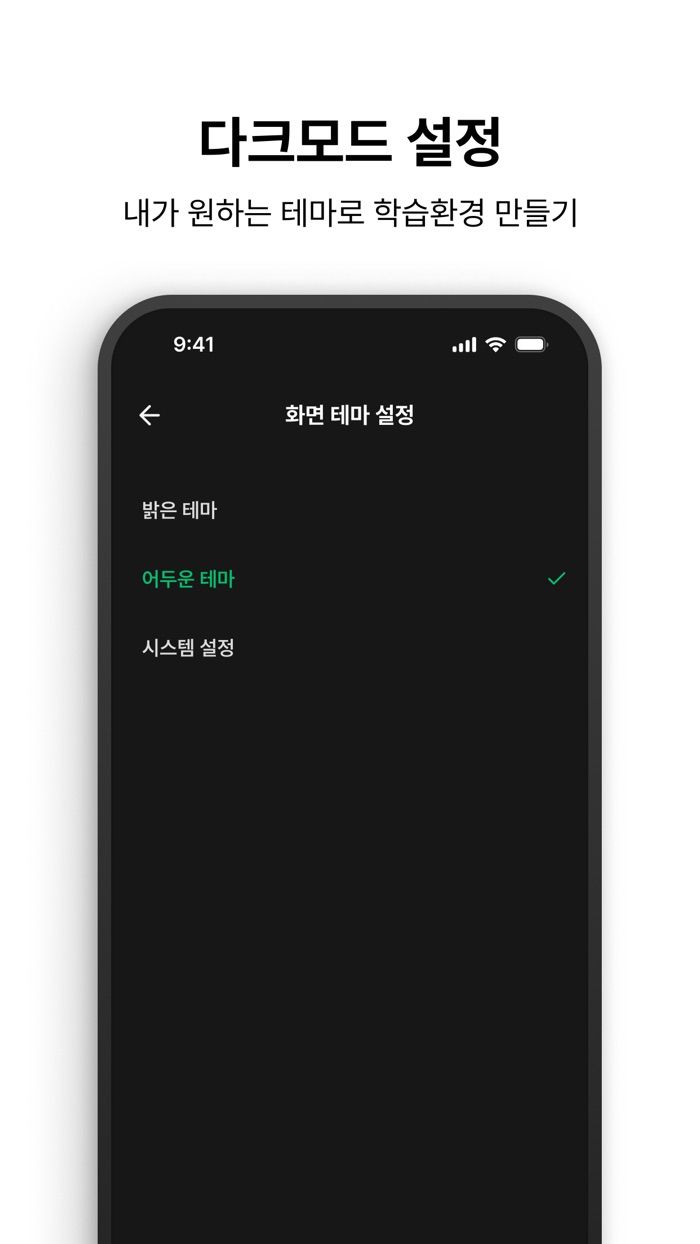 인프런 - 라이프타임 커리어 플랫폼