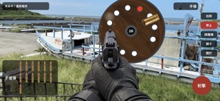 AR Boar Hunter Screenshot 4 of 5