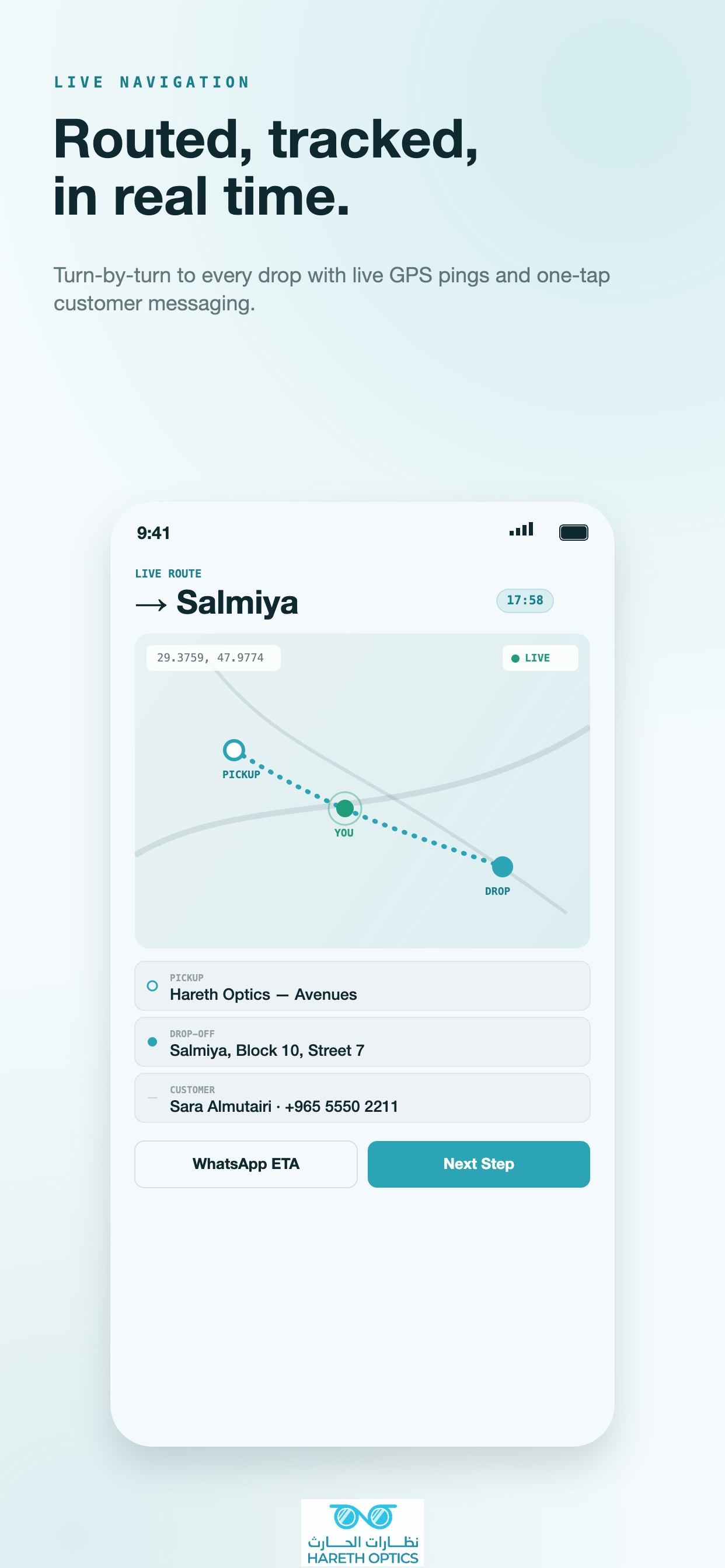 Hareth Express screenshot 2
